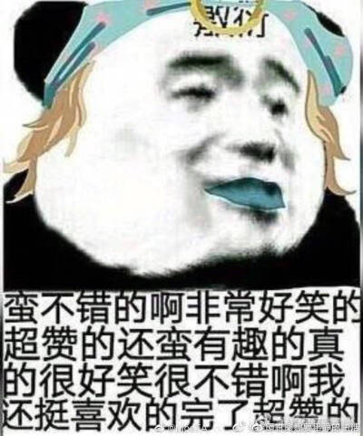 JOJO表情包