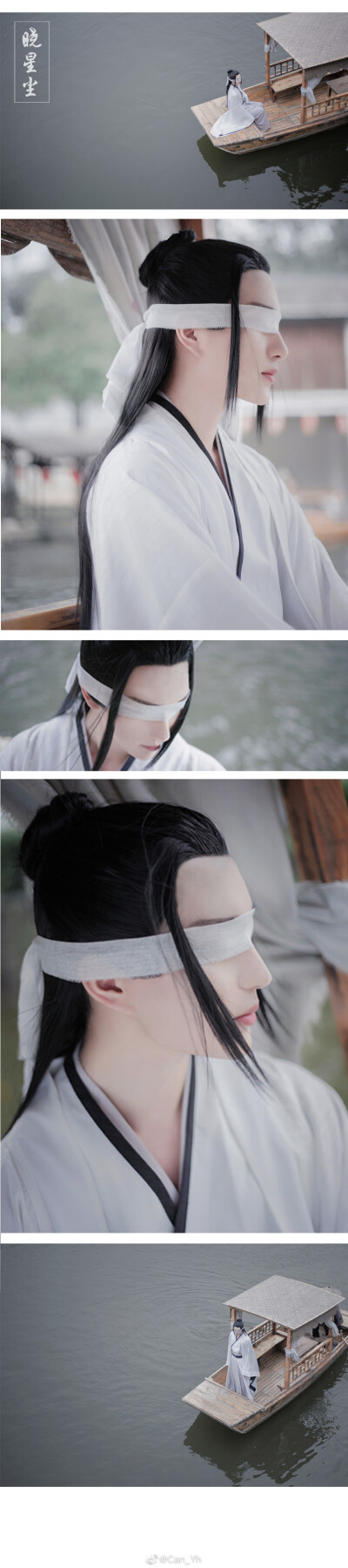 coser(灿灿)-道长晓星尘