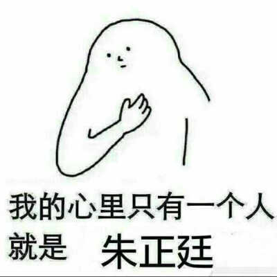 朱正廷.黄明昊