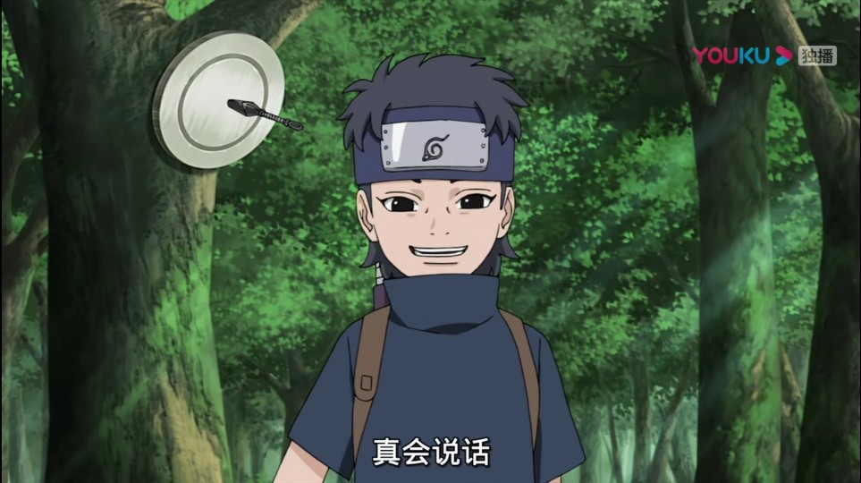 鼬神