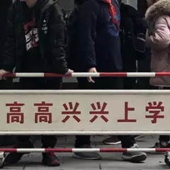 开学啦！！！