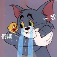 开学啦！！！