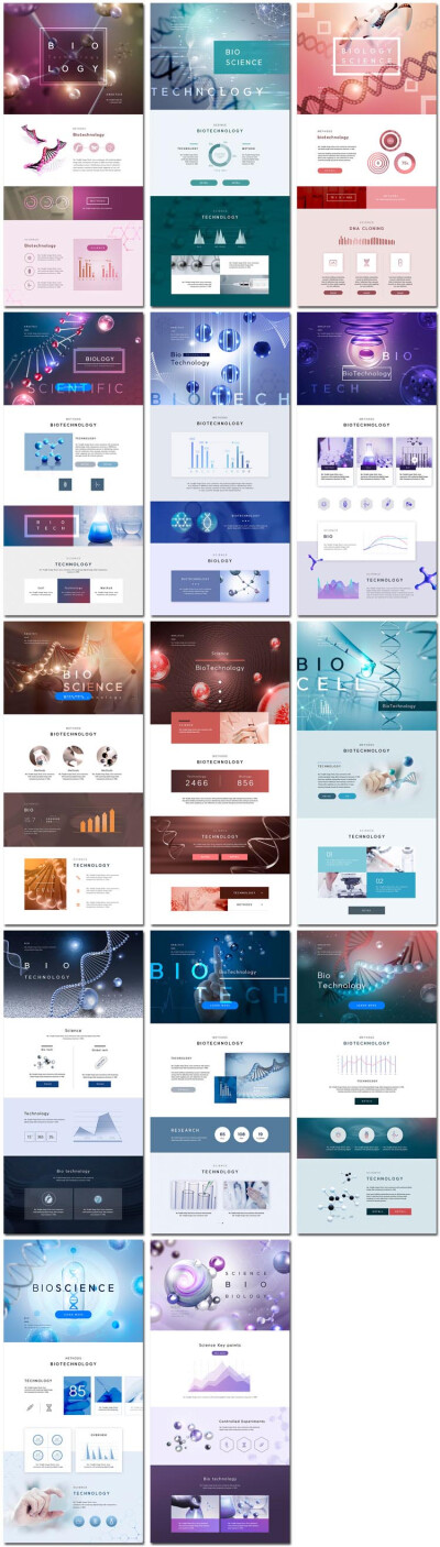 14款医疗医学医药医院生物基因科学研究WEB网站网页PSD模板设计素材