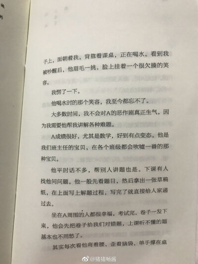 她的小梨涡