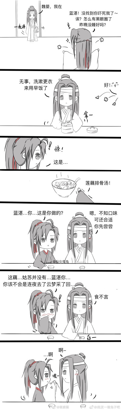 魔道祖师，忘羡 【魏婴 我在】05
无论怎样，有我一直陪着你
Wb:@i批发一箱兔子吧