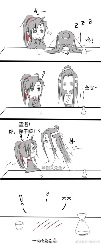 魔道祖师，忘羡-天子笑05
羡羡：喝酒～
汪叽：天天！
Wb:@i批发一箱兔子吧