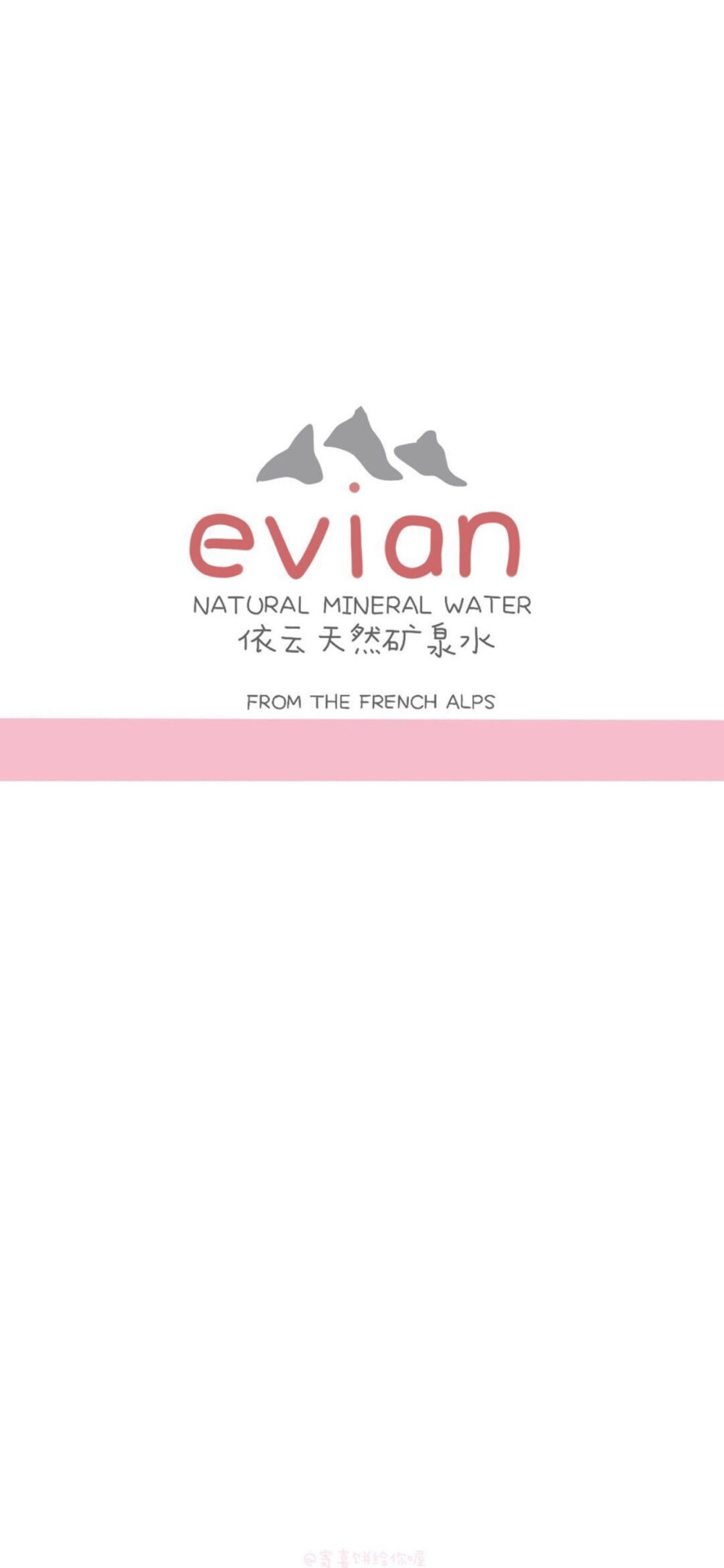 来一口嘛