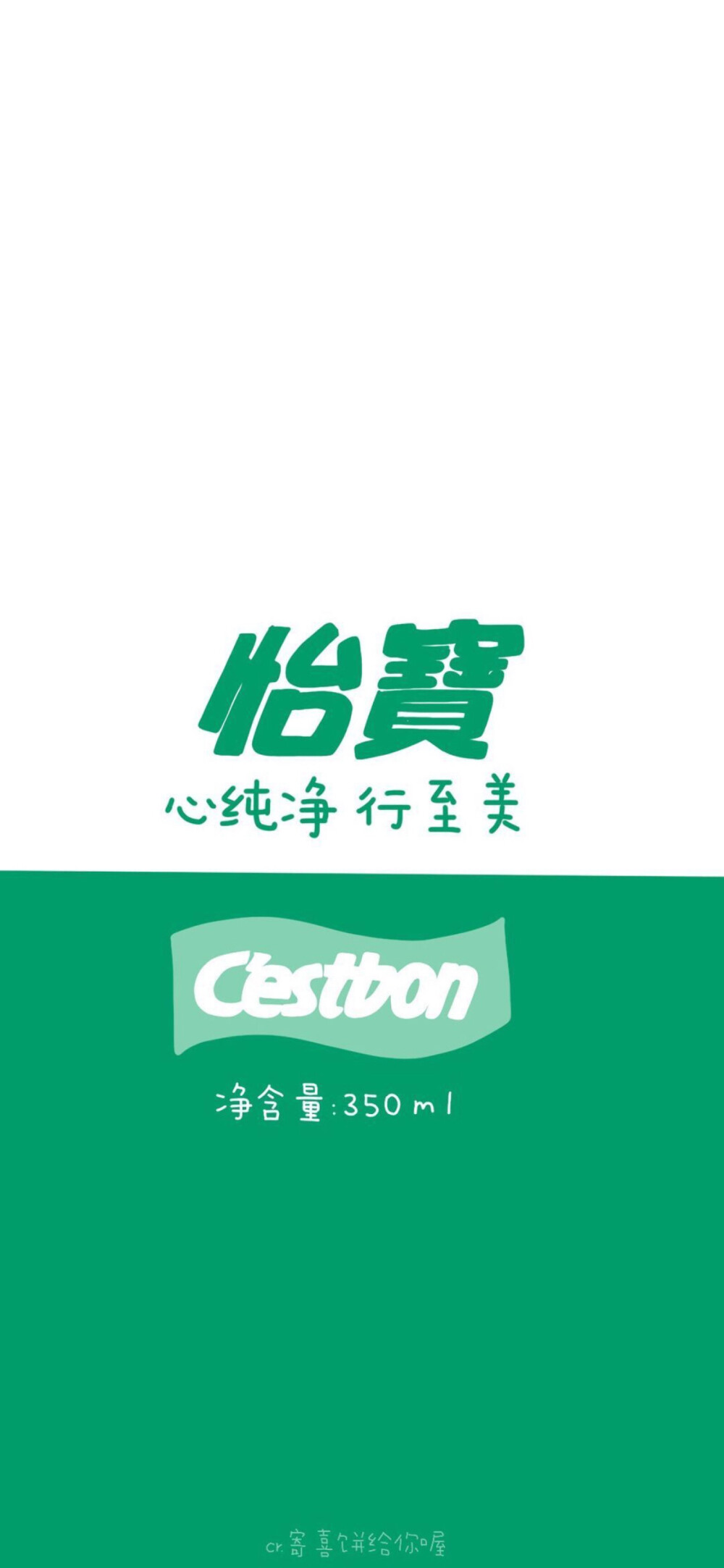 来一口嘛