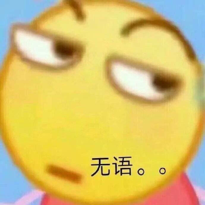 表情包