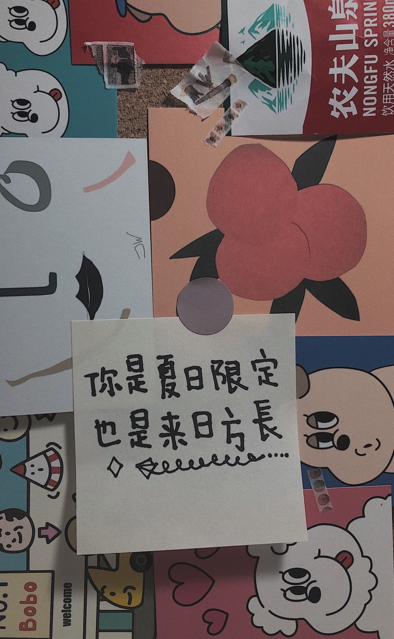 之前的时候
书没读好 没考上理想的大学
之后
遇到了喜欢的人 也没有勇气说
他也不知道我喜欢他啊
现在
放假不好好练琴 琴也没练好