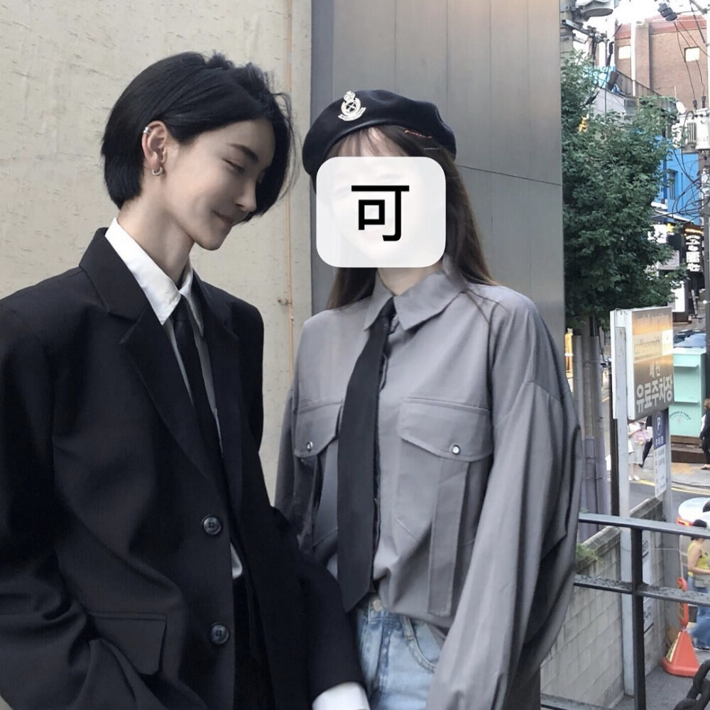 多人情侣头像二转注明白姑凉