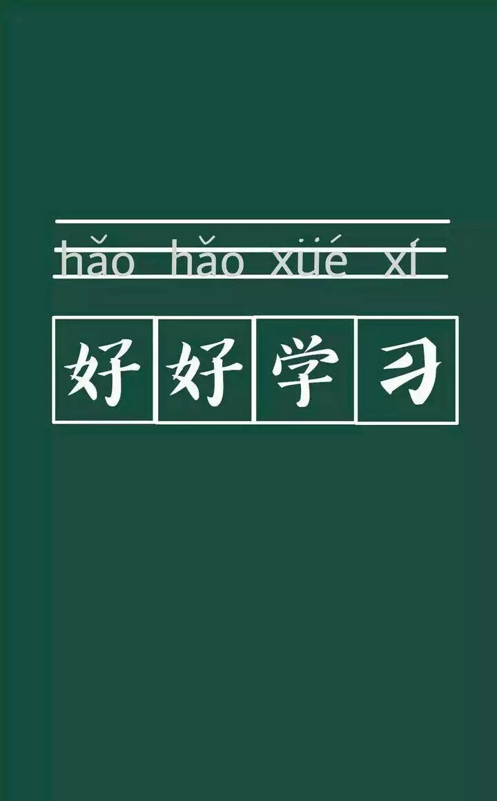 一生顺遂 平安喜乐 万事胜意