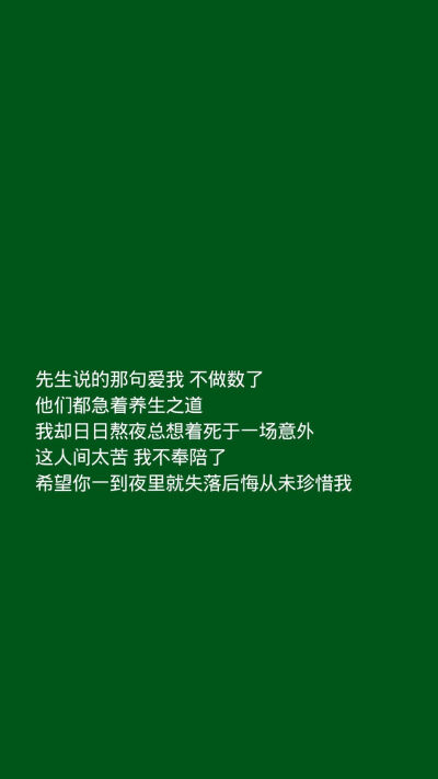 一生顺遂 平安喜乐 万事胜意