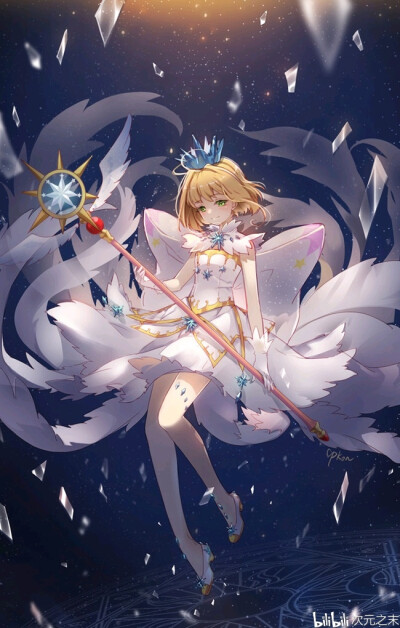 《魔卡少女樱 CLEAR CARD篇》
❀カードキャプター さくら❀
☆木之本樱☆库洛魔法使 SAKURA☆