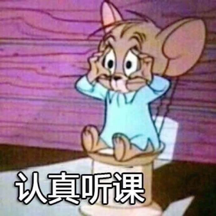 对新生开学的建议