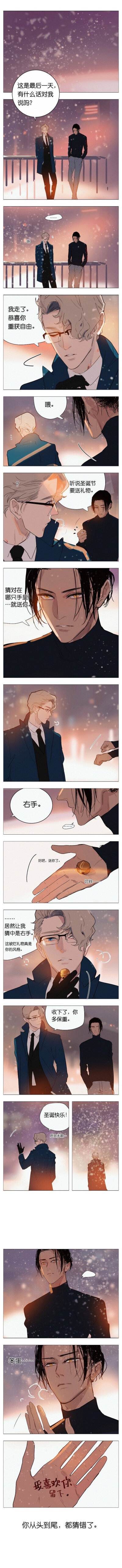 啊啊啊啊这是什么神仙剧情？我爱了
作者:眠狼 ​