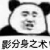 在吗 来学日语