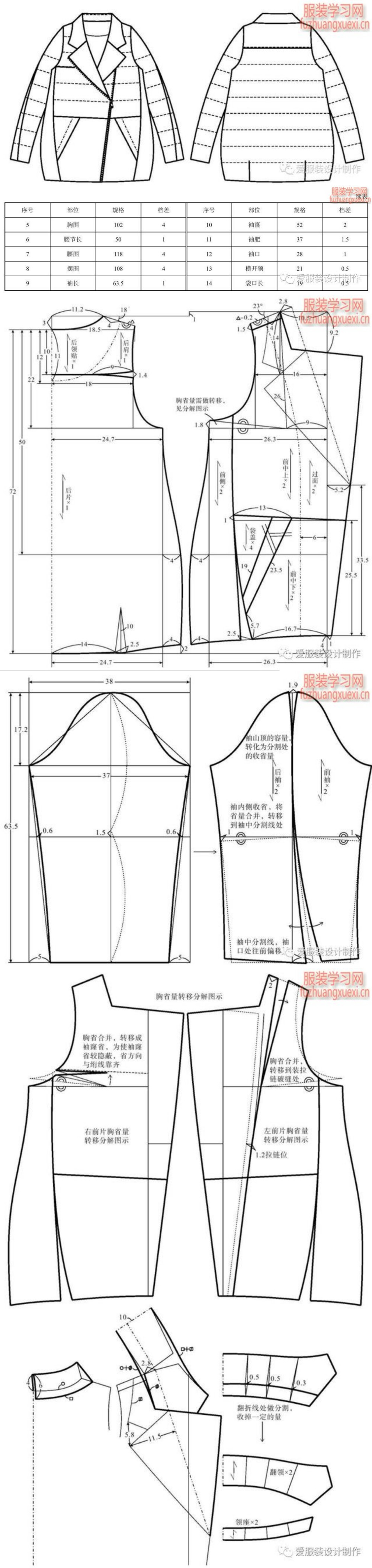 茧型中长羽绒服