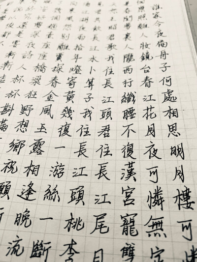 手写
练字
彩墨