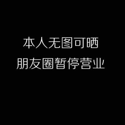 背景图 壁纸 锁屏（来自：井二）