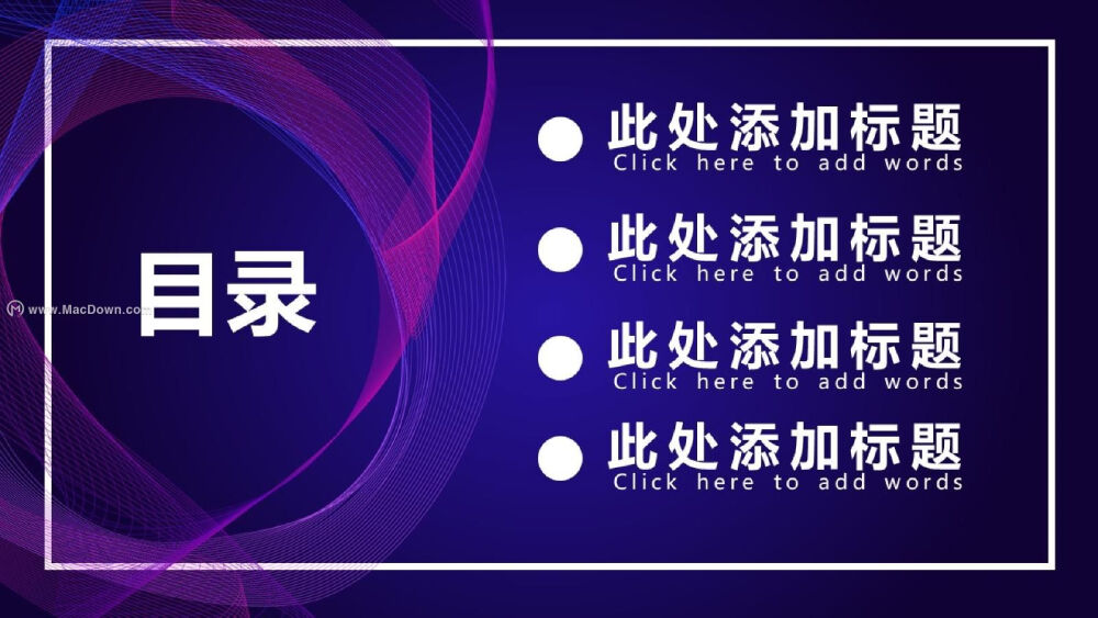 该模板采用了简洁的风格，精美大方，内容全面。全方位的为我们讲述5G科技对我们生活的影响力,以及5G科技及的发展史。还有更多PPT模板及相关Mac软件永久激活版获取，大家快来Macdown.com自行探索一番吧