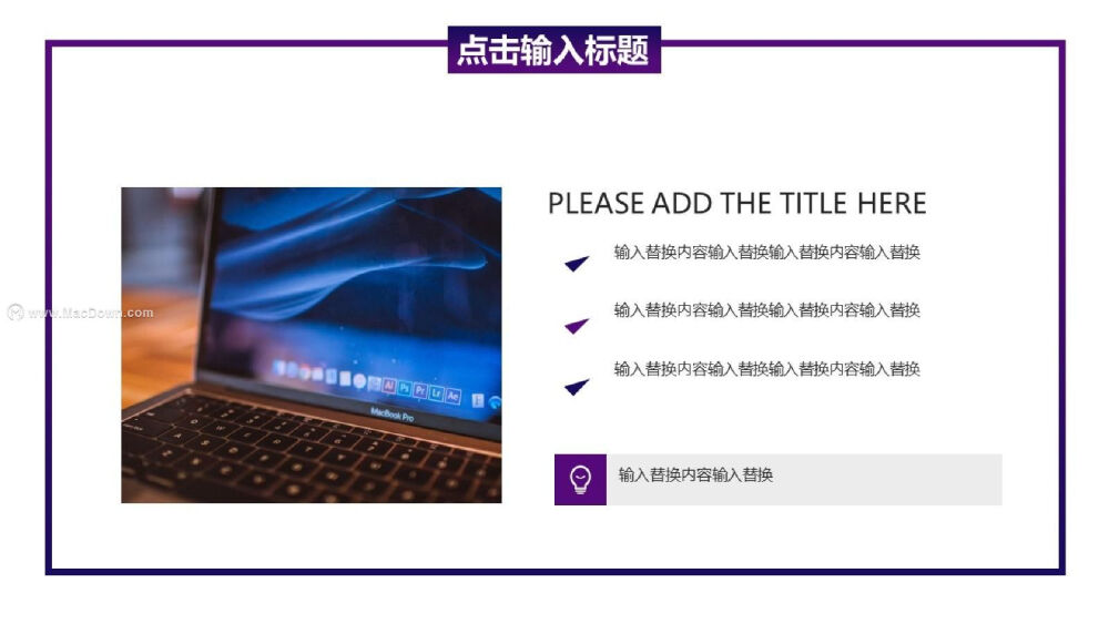 该模板采用了简洁的风格，精美大方，内容全面。全方位的为我们讲述5G科技对我们生活的影响力,以及5G科技及的发展史。还有更多PPT模板及相关Mac软件永久激活版获取，大家快来Macdown.com自行探索一番吧