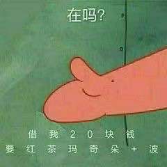 贫穷