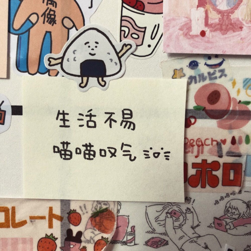 来自微博@零食拜拜嘞