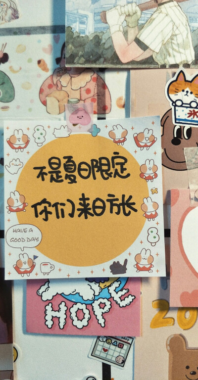 来自微博@零食拜拜嘞