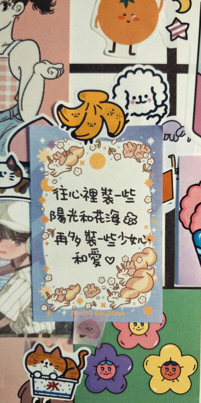 来自微博@零食拜拜嘞