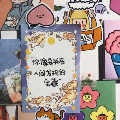 来自微博@零食拜拜嘞