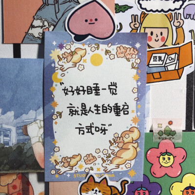 来自微博@零食拜拜嘞