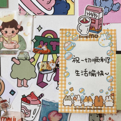 来自微博@零食拜拜嘞