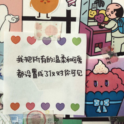 来自微博@零食拜拜嘞