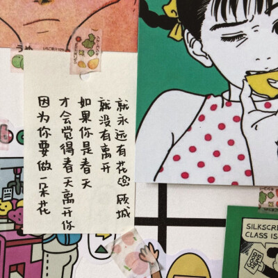 来自微博@零食拜拜嘞