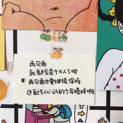 来自微博@零食拜拜嘞