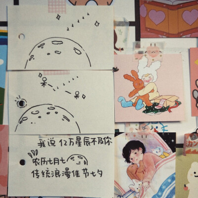 来自微博@零食拜拜嘞