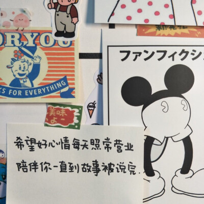 来自微博@零食拜拜嘞