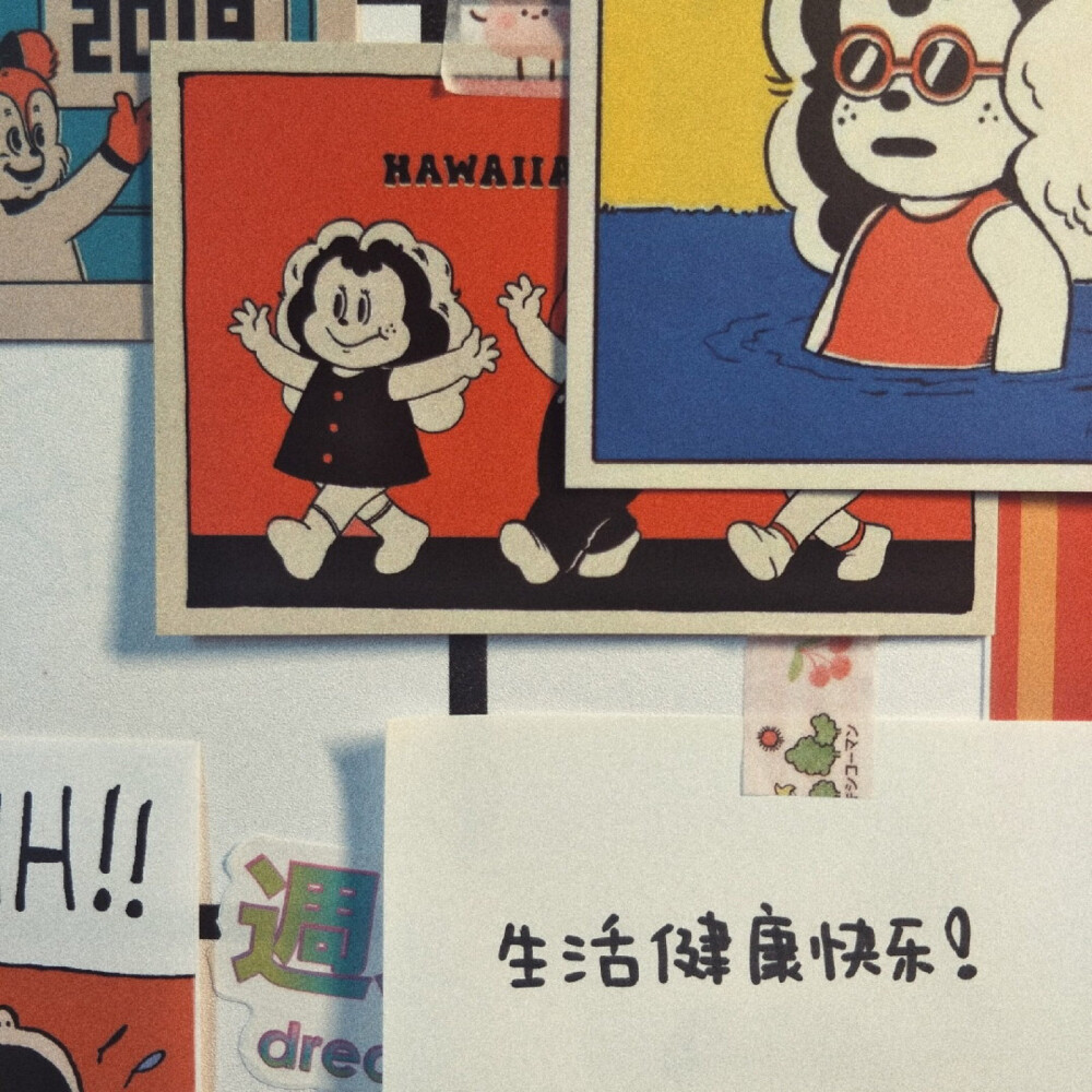 来自微博@零食拜拜嘞