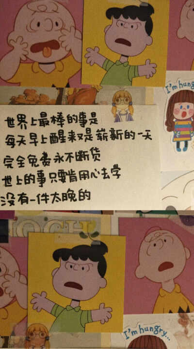 来自微博@零食拜拜嘞