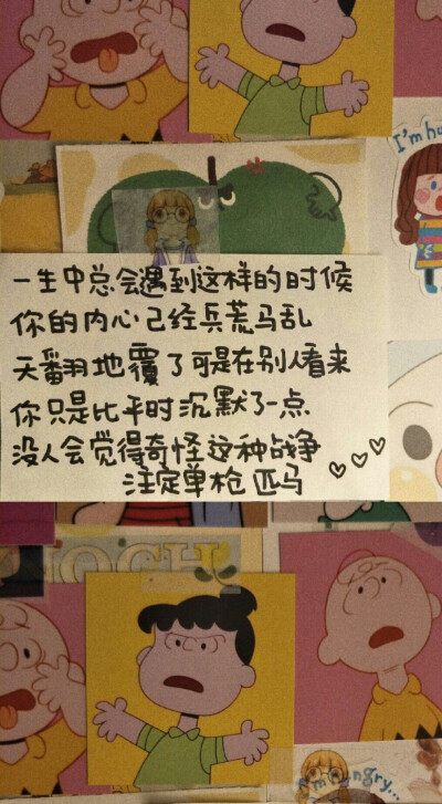 来自微博@零食拜拜嘞