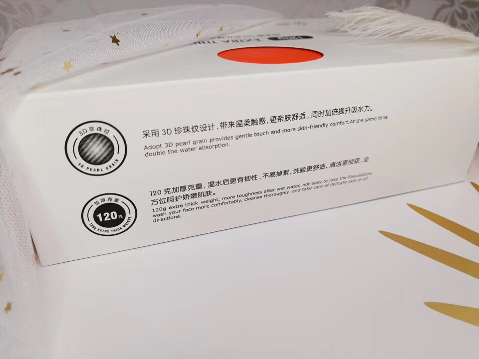 推荐这个洗脸巾给打家。
皮肤差爱长痘的女生，百诺恩120g加厚洗脸巾必须了解下，很多人不明白每天卸妆都很认真卸，用的护肤品也不错，为什么皮肤还是那么差？有没有想过问题出在你家里的毛巾？每天洗完湿哒哒的容易滋生细菌，长期使用，皮肤自然容易长痘，今天米宝麻麻（V:454494379）推荐你尝试下这款超厚洗脸巾，棉性，特别厚实又柔软，一次一张搞定，卫生又方便，走拿都可以携带，护肤第一步，从百诺恩洗脸巾开始[爱心][爱心][爱心]