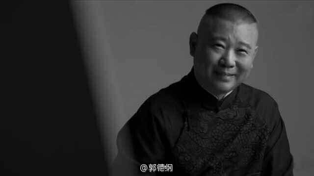 德云社 郭德纲 于谦