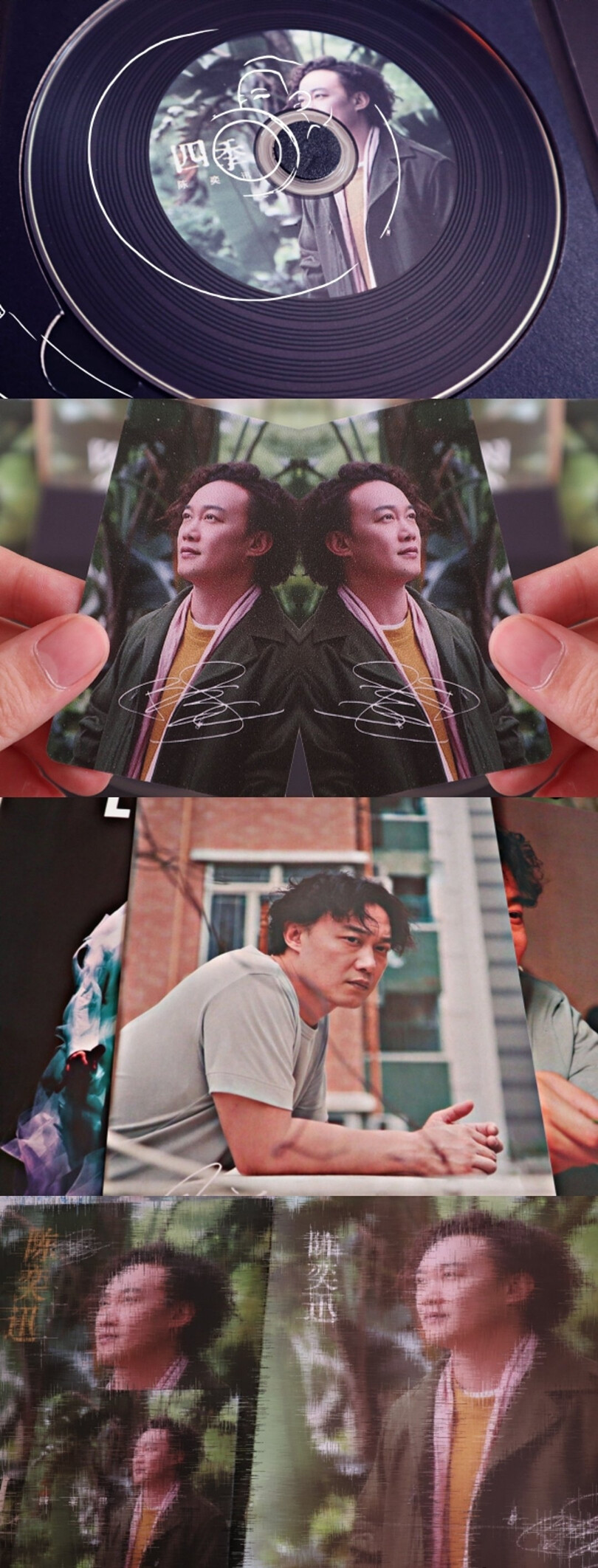 陈爱人。 男神陳二萌