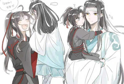 魔道祖师，忘羡
大小羡叽
可可爱爱！