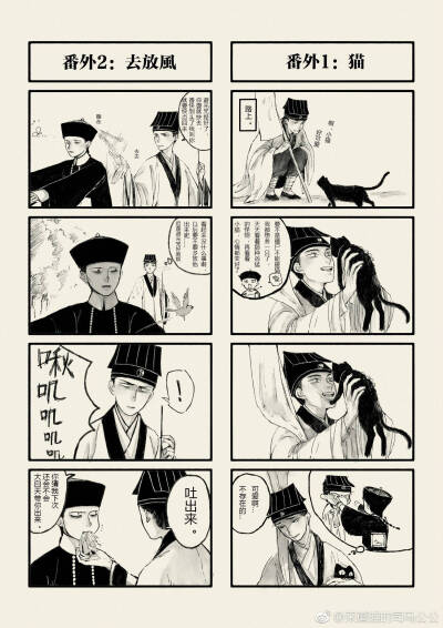 道士和僵尸(侵权望告知)