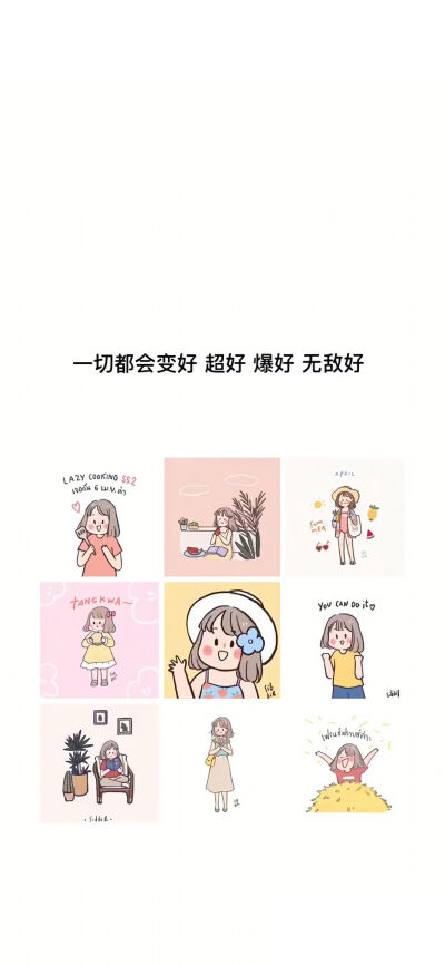 粉色系 少女心壁纸