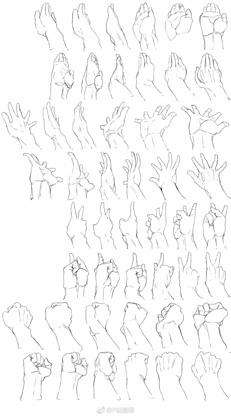手的画法