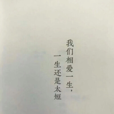 情话