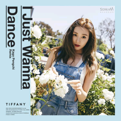 Tiffany Young - I Just Wanna Dance
I Just Wanna Dance
2016.5.11